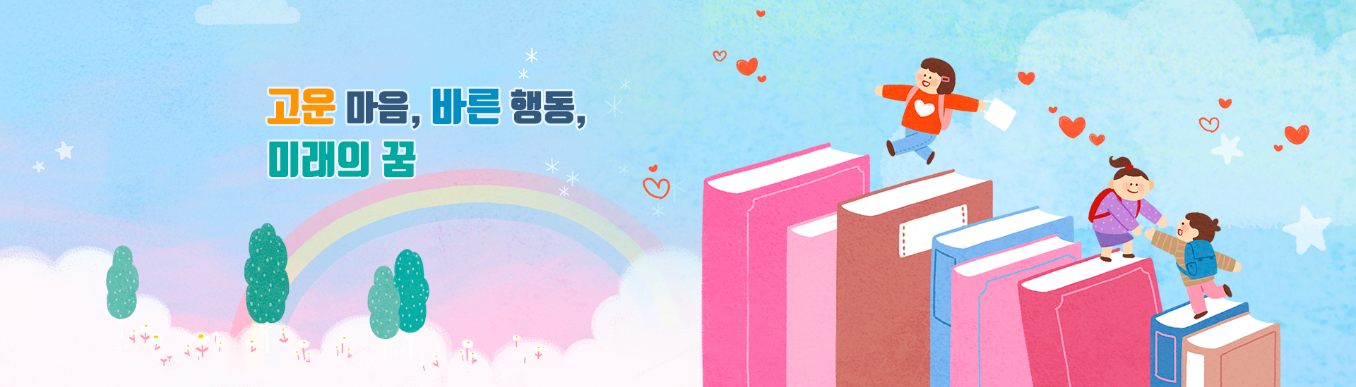 https://hoijung-e.goedy.kr/hoijung-e/na/ntt/selectNttList.do?mi=11185&amp;bbsId=10125